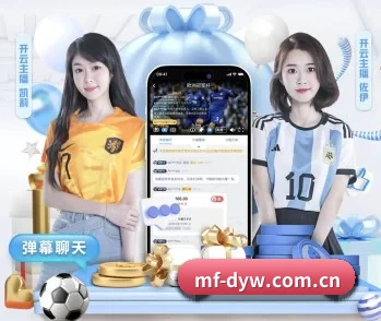实时比分与赛程查询